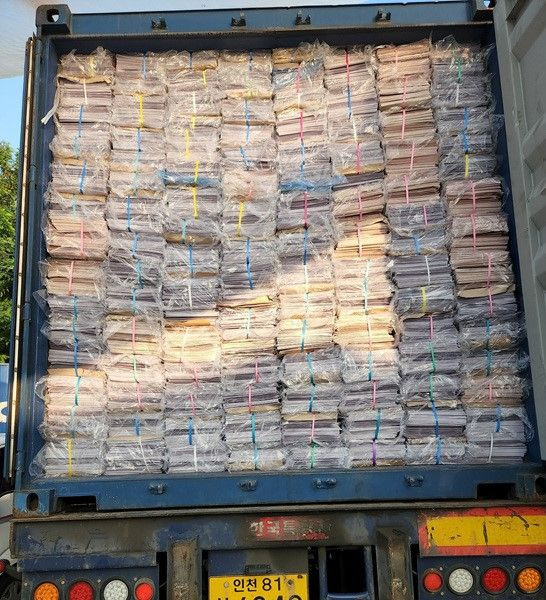 Waste Paper OINP (Over Issue Newspaper)